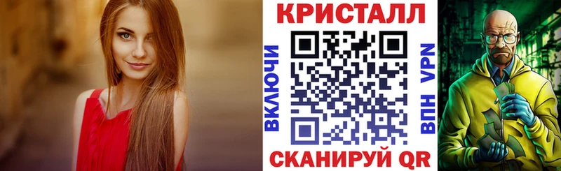 МЕГА рабочий сайт  Тавда  Amphetamine Розовый 