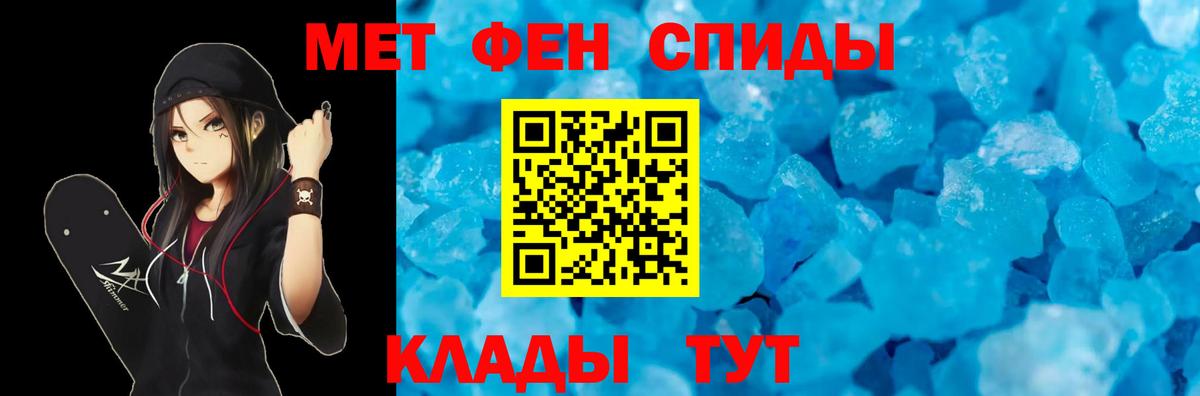 АМФ Premium Тавда