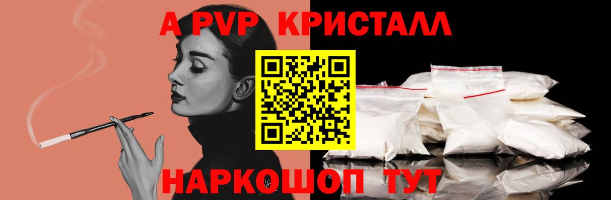 ГАШ  Марихуана  Тавда  Вход с VPN  А ПВП СОЛЬ   Мефедрон кристаллы  ГАШИШ  COCAIN  Канабис  Экстази 