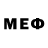 МЕФ мяу мяу Iles Salmurzaev