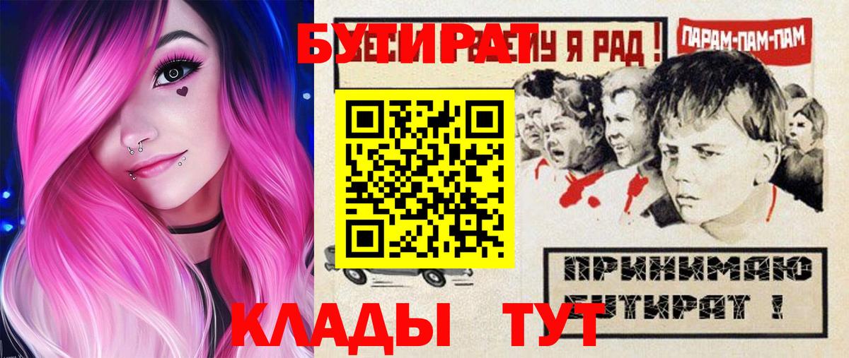 Альфа ПВП Тавда