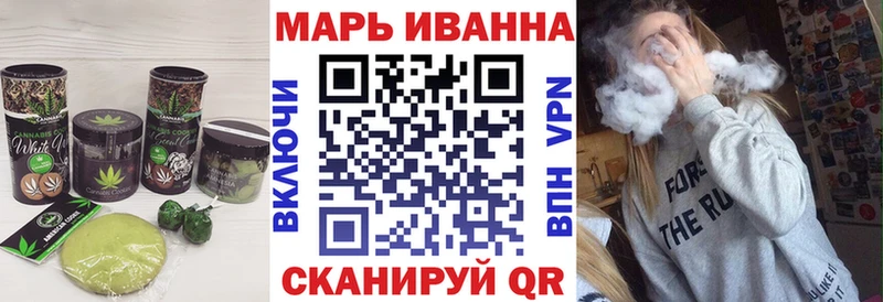 Печенье с ТГК конопля  Тавда 