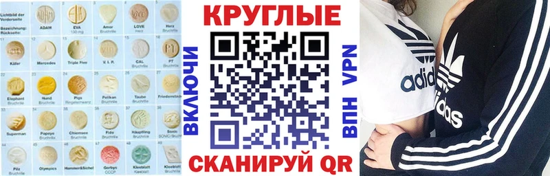 Экстази 99%  Тавда 