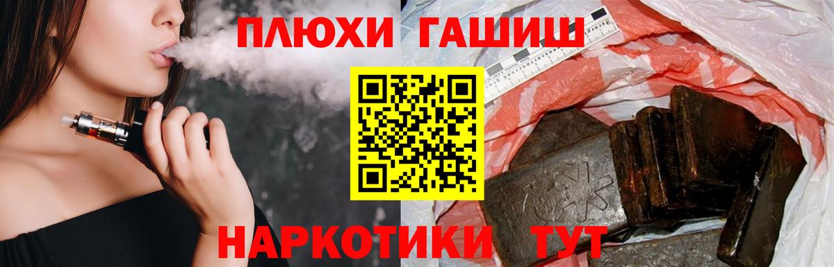 ГАШИШ hashish  ГАШИШ Ice-O-Lator  Тавда  Вход с VPN 