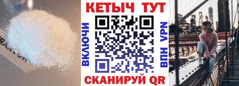 КЕТАМИН VHQ  Тавда 