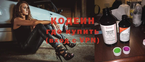 spice Новодвинск