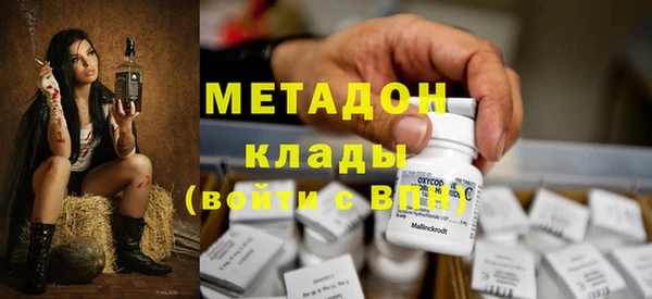 гашик Новокубанск