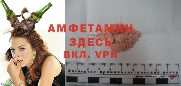 MDMA Premium VHQ Новозыбков