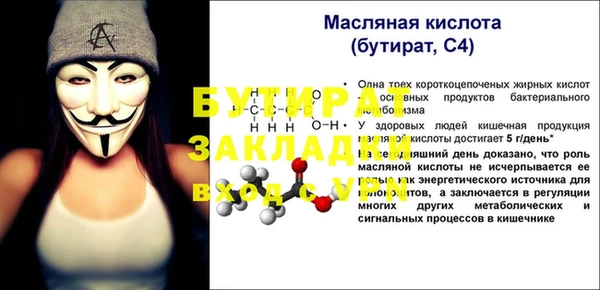 крисы Нязепетровск