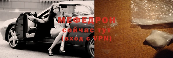 гашик Новокубанск
