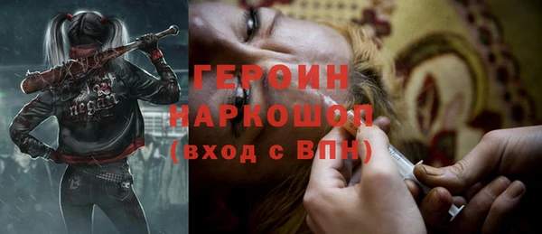 гашик Новокубанск