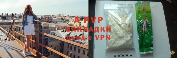 MDMA Premium VHQ Новозыбков