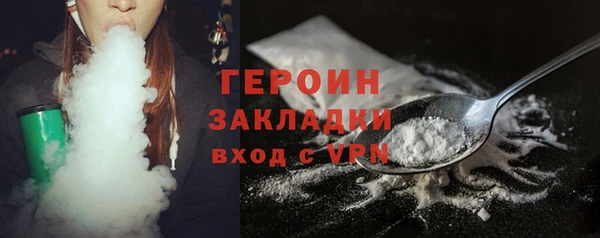 spice Новодвинск