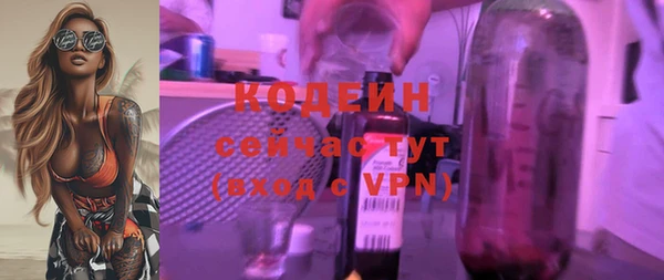 гашик Новокубанск