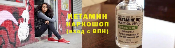 гашик Новокубанск