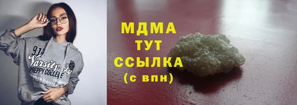 MDMA Premium VHQ Новозыбков