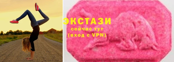 кристаллы Заволжск