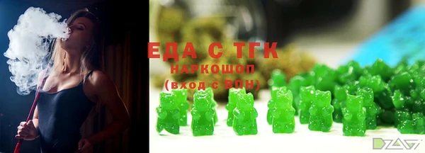 jwh Осташков