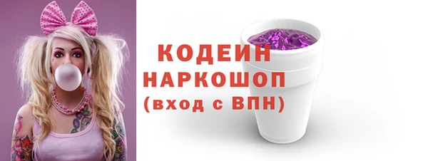 гашик Новокубанск