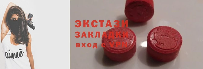 эйфоретик Нягань