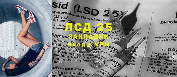 MDMA Premium VHQ Новозыбков