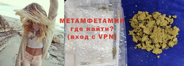 гашик Новокубанск