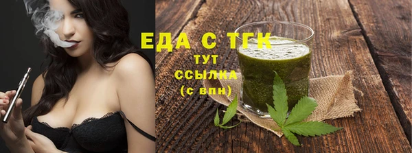 MDMA Premium VHQ Новозыбков