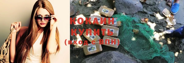 MDMA Premium VHQ Новозыбков