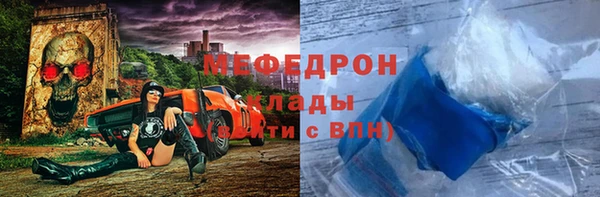 мефедрон Корсаков