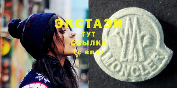 spice Новодвинск