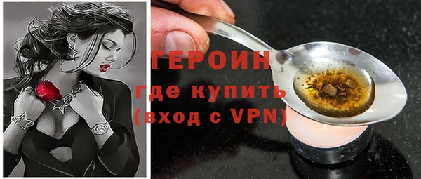 MDMA Premium VHQ Новозыбков