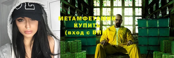 гашик Новокубанск