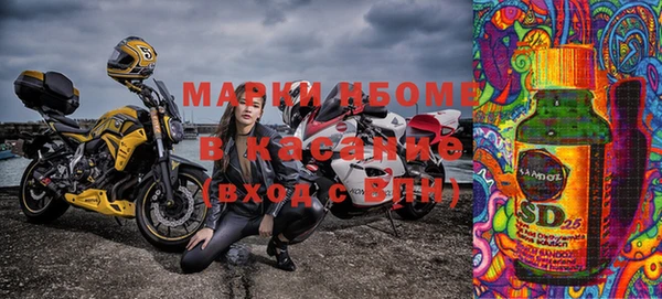 мяу мяу кристалл Осинники