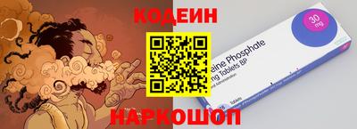 кокс Можайск