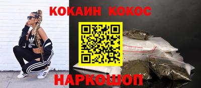 мефедрон Моздок