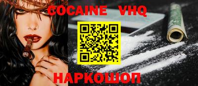 кокс Можайск