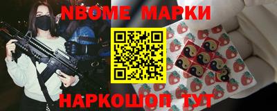 кокс Можайск