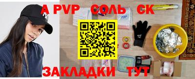 прущая мука Можга