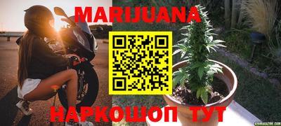 прущая мука Можга