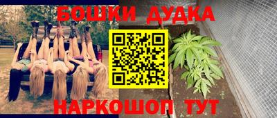 мефедрон Моздок