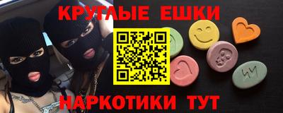 мефедрон Моздок