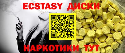 мефедрон Моздок
