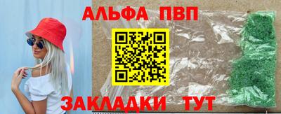 мефедрон Моздок