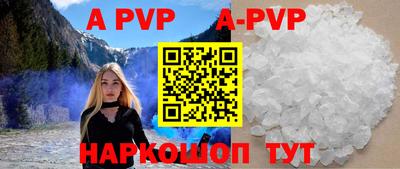 мефедрон Моздок
