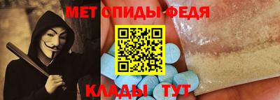 мефедрон Моздок
