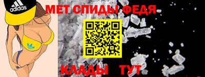 мефедрон Моздок