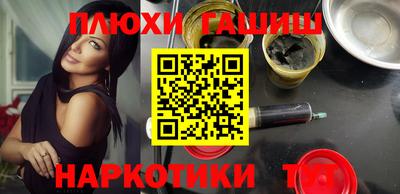 прущая мука Можга