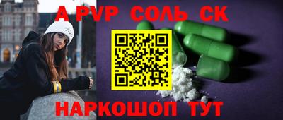 мефедрон Моздок