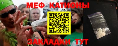 мефедрон Моздок