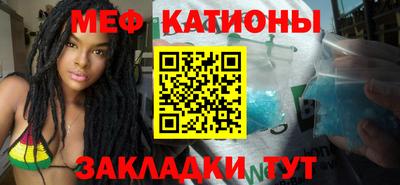 мефедрон Моздок